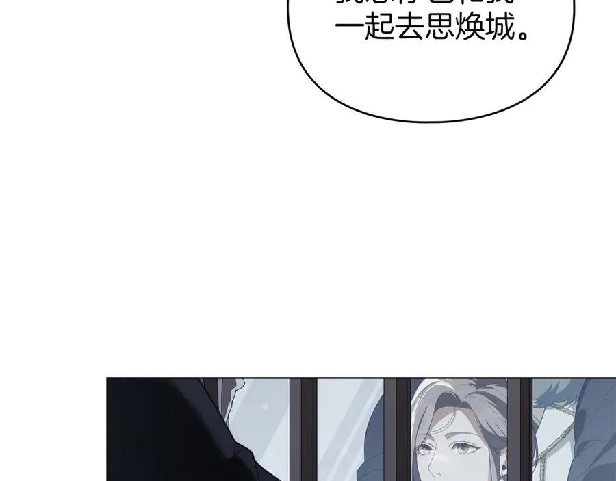 第45话 痛失孩子 第124页