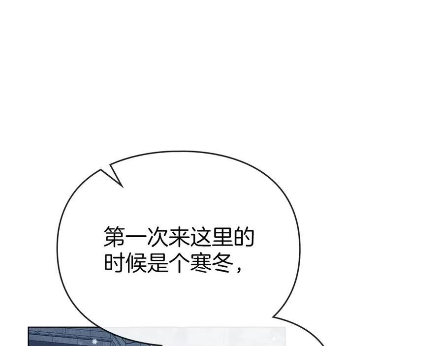 第45话 痛失孩子 第126页