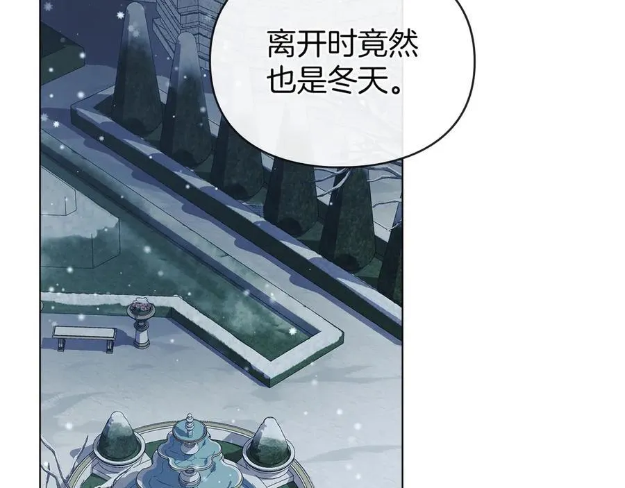 第45话 痛失孩子 第127页