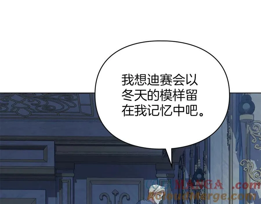 第45话 痛失孩子 第129页