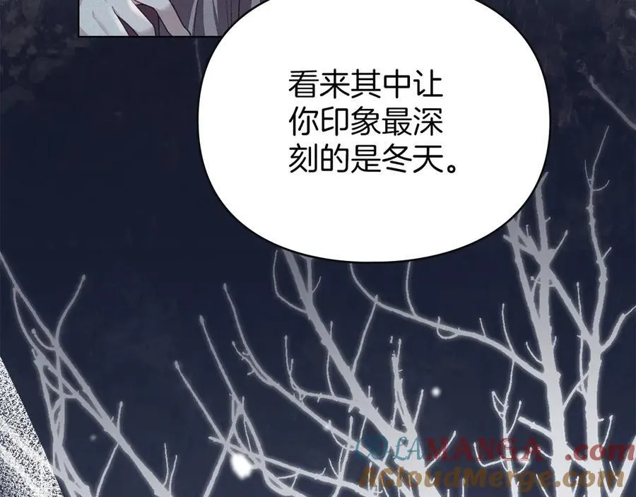 第45话 痛失孩子 第133页
