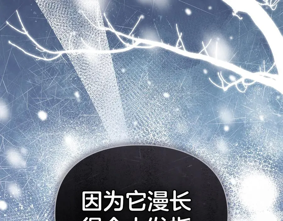 第45话 痛失孩子 第135页