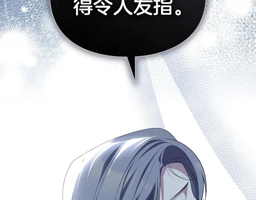 第45话 痛失孩子 第136页
