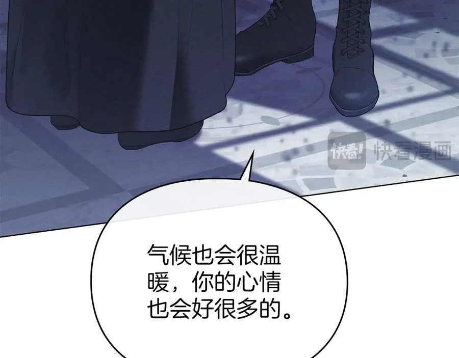 第45话 痛失孩子 第140页