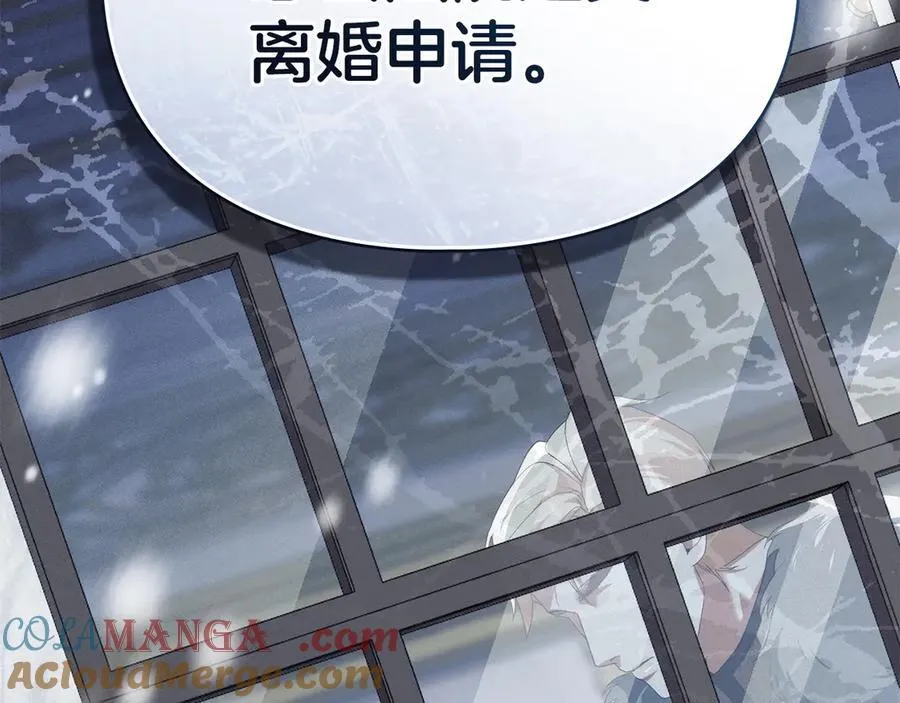 第45话 痛失孩子 第145页
