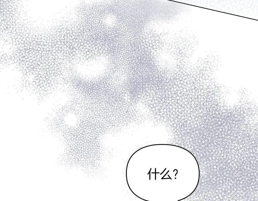 第45话 痛失孩子 第150页