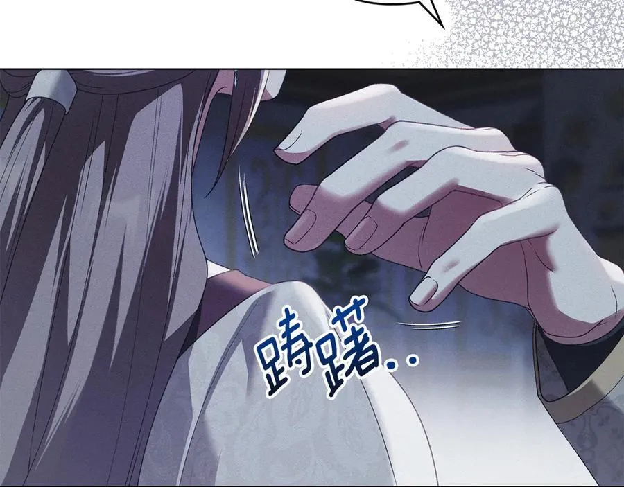 第45话 痛失孩子 第151页
