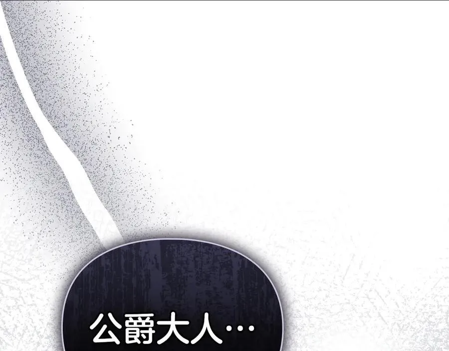 第45话 痛失孩子 第152页