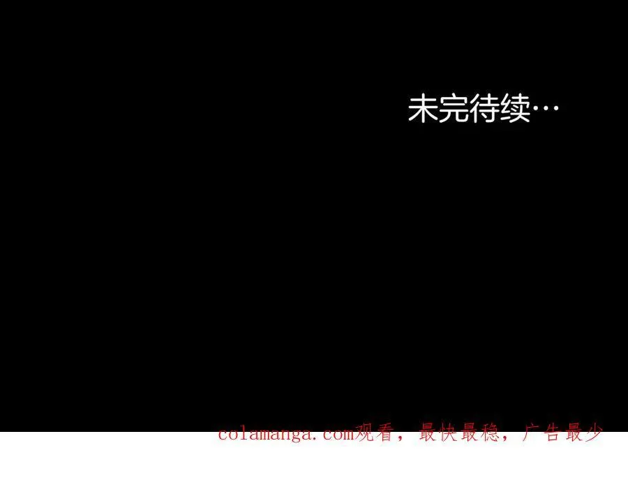 第45话 痛失孩子 第158页