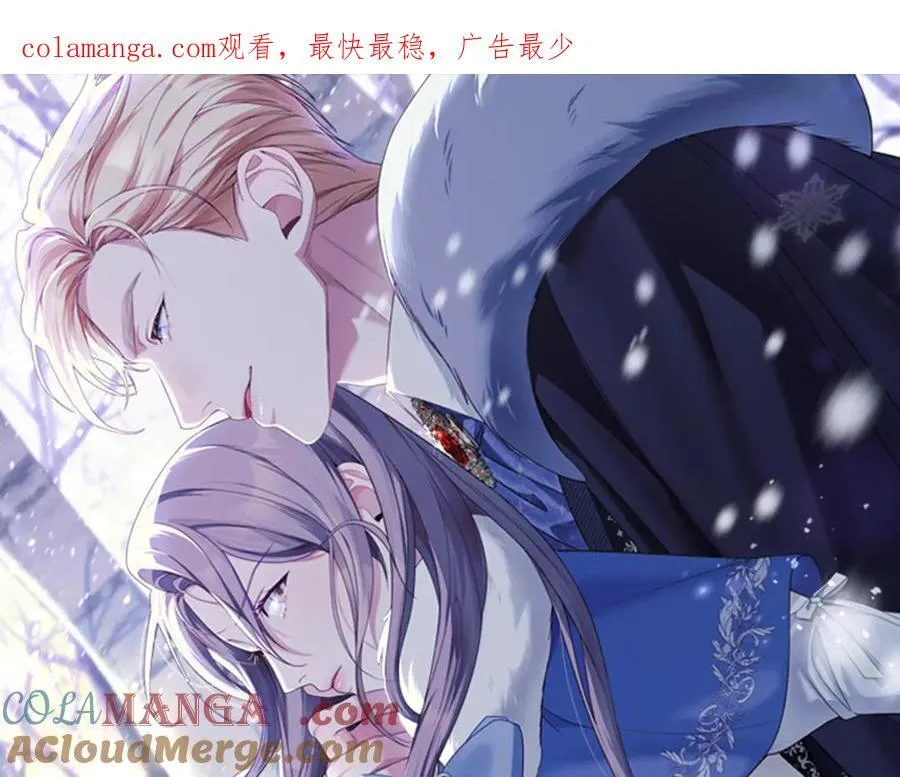 第46话 禁止外出 第1页