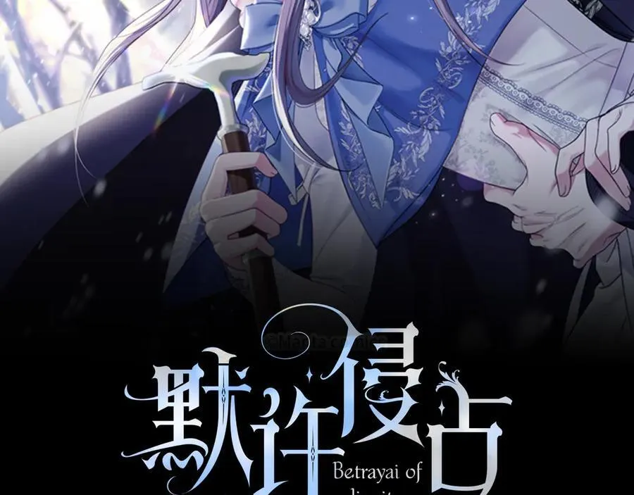 第46话 禁止外出 第2页