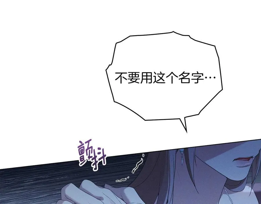第46话 禁止外出 第18页