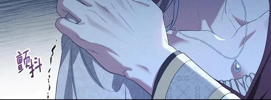 第46话 禁止外出 第19页