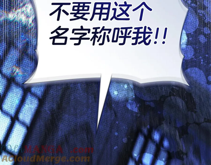 第46话 禁止外出 第21页
