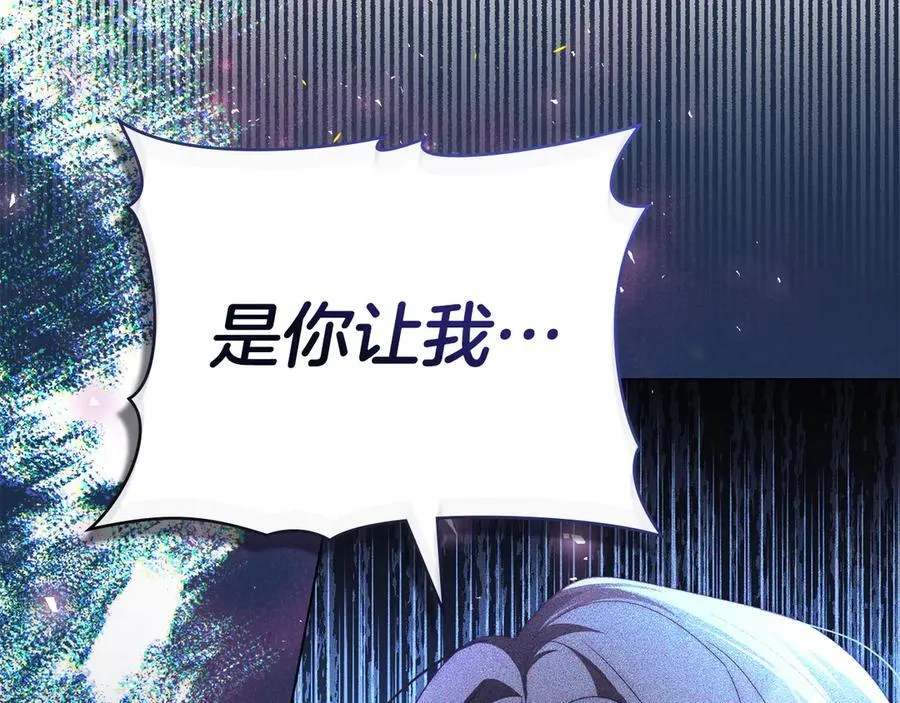 第46话 禁止外出 第27页