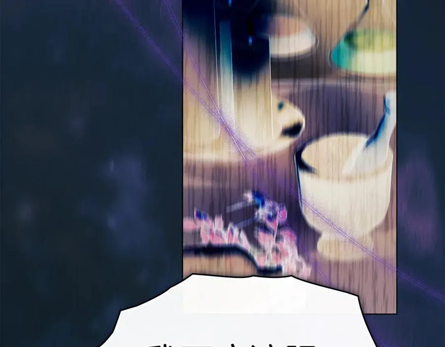 第46话 禁止外出 第32页