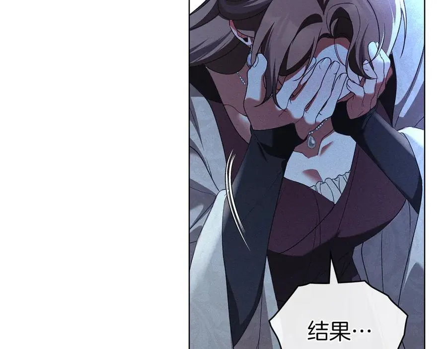 第46话 禁止外出 第35页
