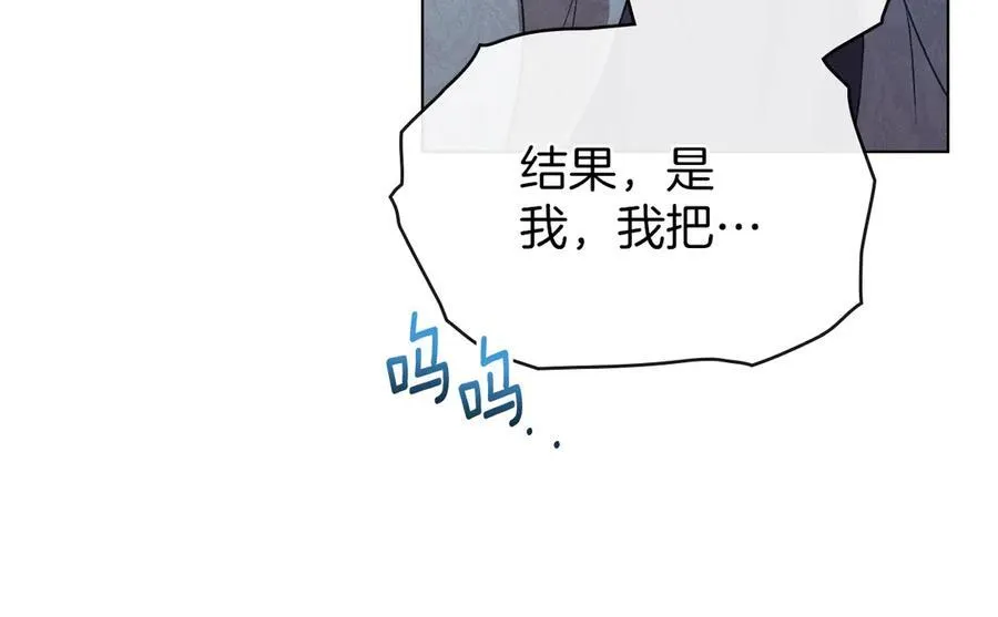 第46话 禁止外出 第36页
