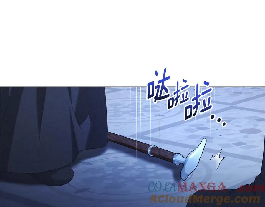 第46话 禁止外出 第37页