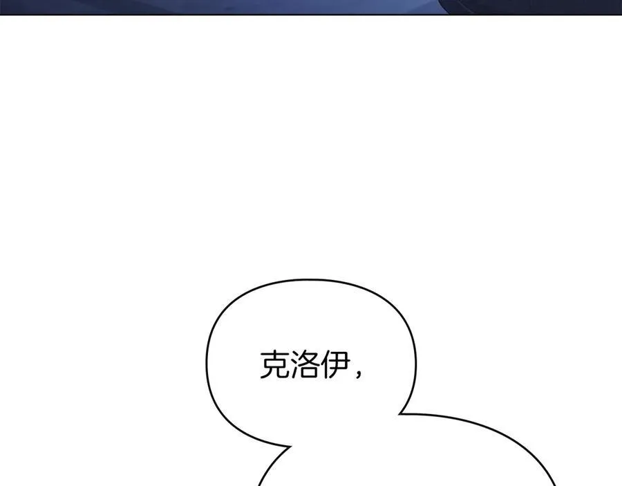 第46话 禁止外出 第38页