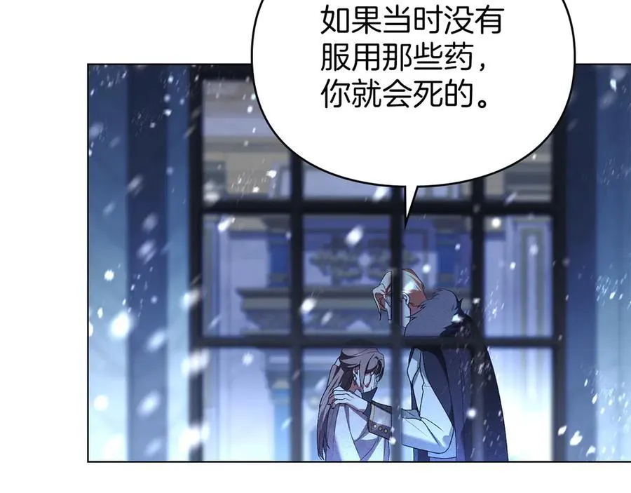 第46话 禁止外出 第39页
