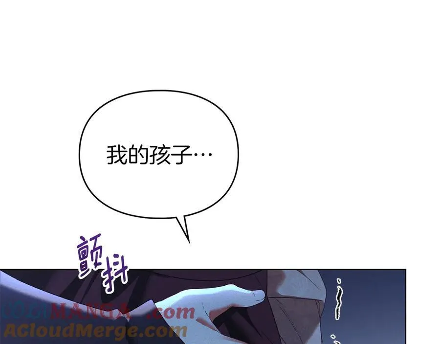 第46话 禁止外出 第45页
