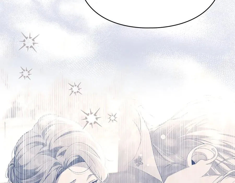 第46话 禁止外出 第47页