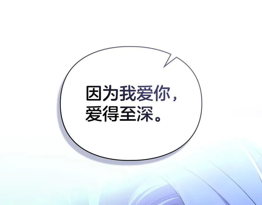 第46话 禁止外出 第56页