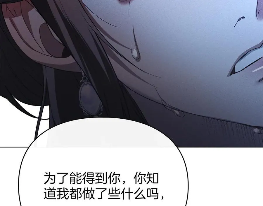 第46话 禁止外出 第58页