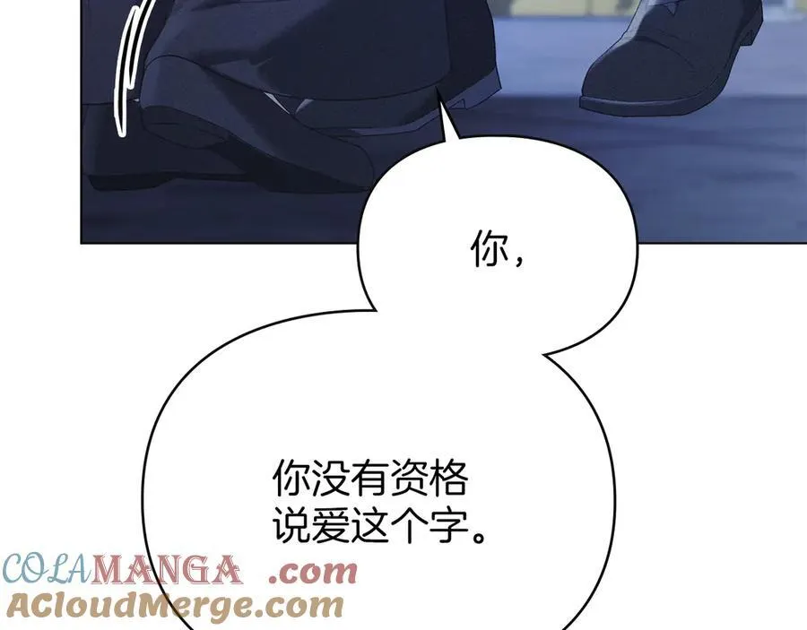 第46话 禁止外出 第61页