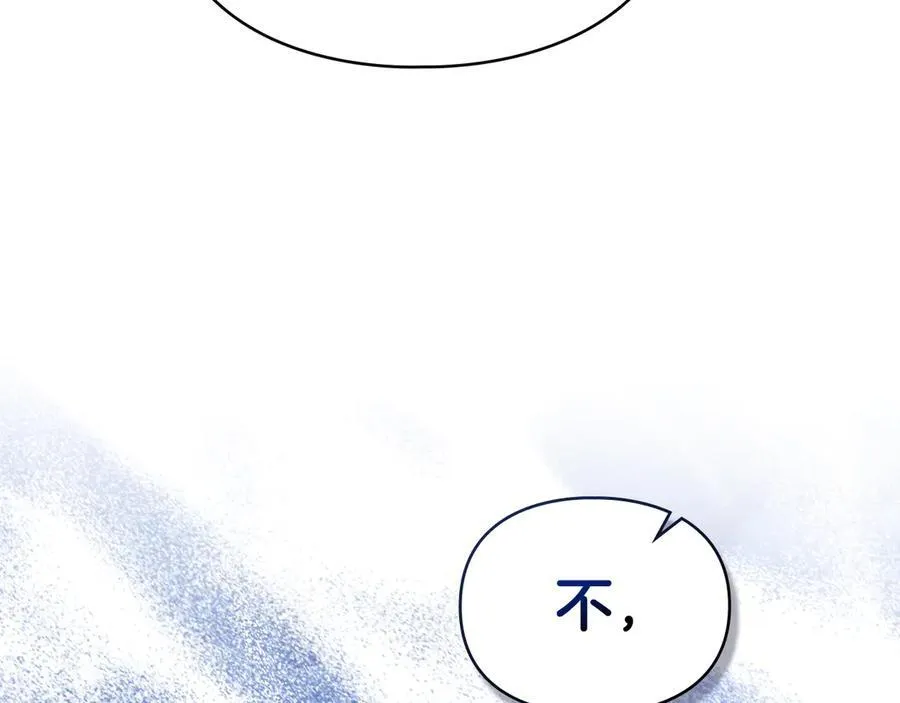 第46话 禁止外出 第62页