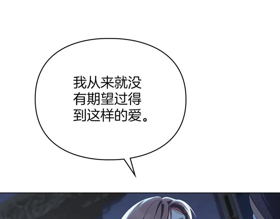 第46话 禁止外出 第68页