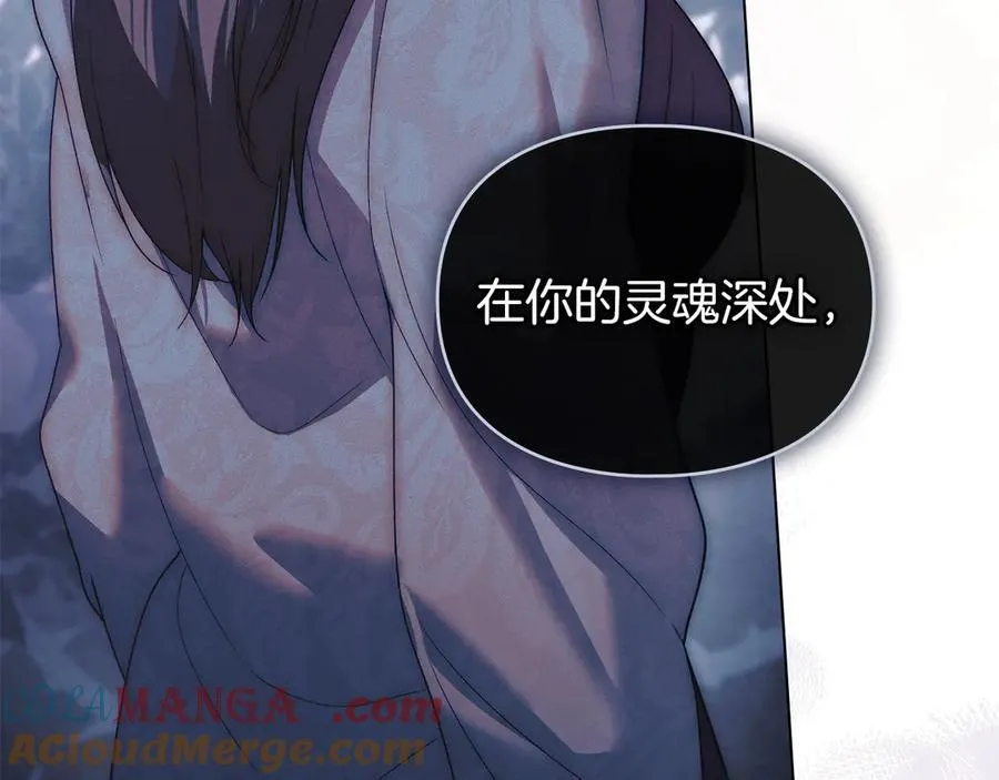 第46话 禁止外出 第73页