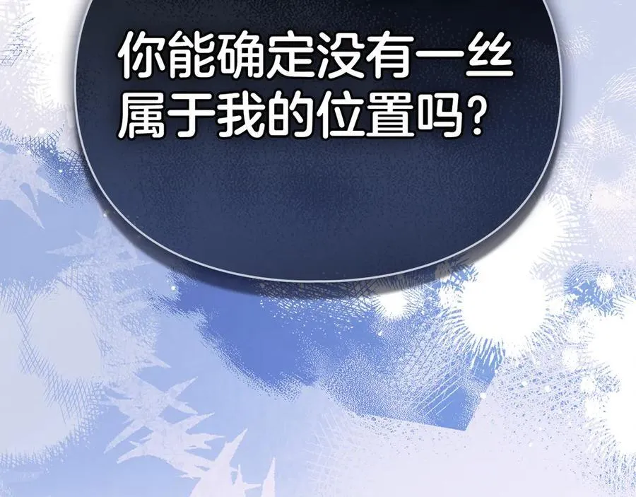 第46话 禁止外出 第75页