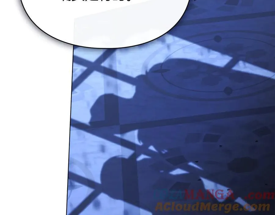 第46话 禁止外出 第77页