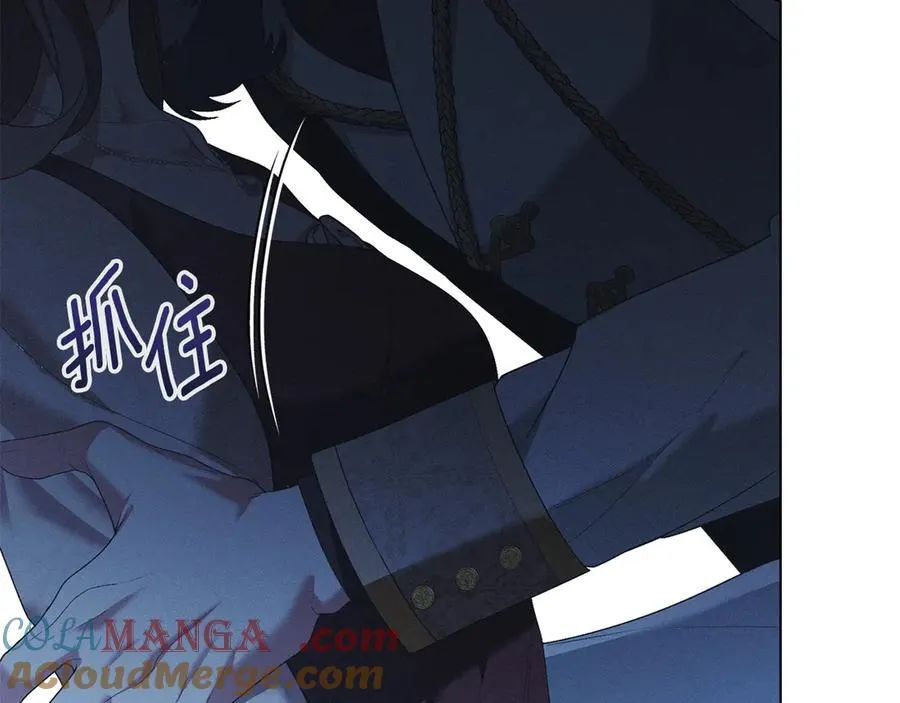 第46话 禁止外出 第81页