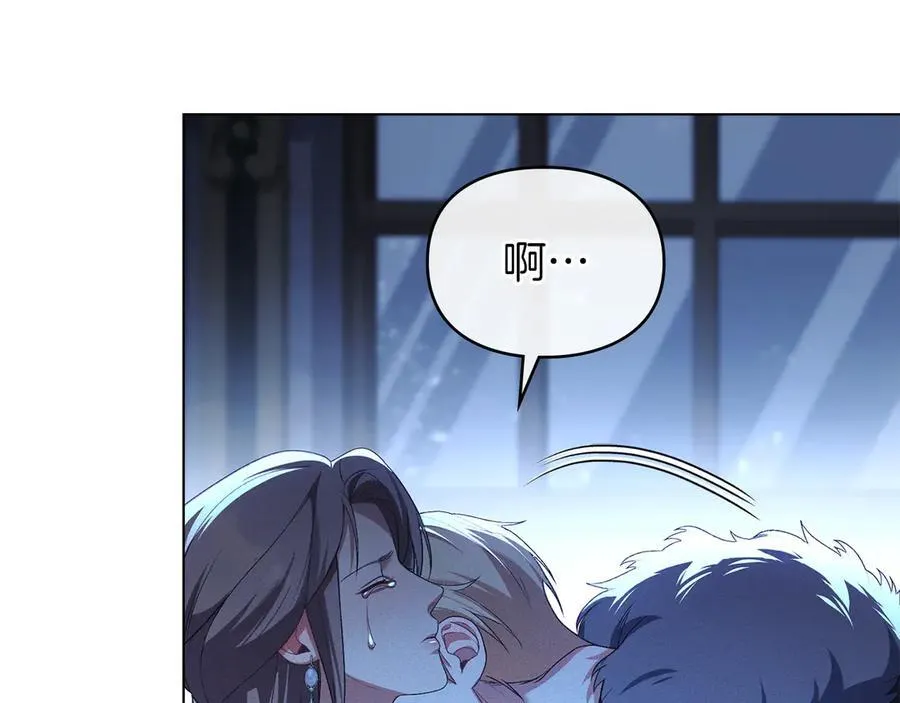 第46话 禁止外出 第84页