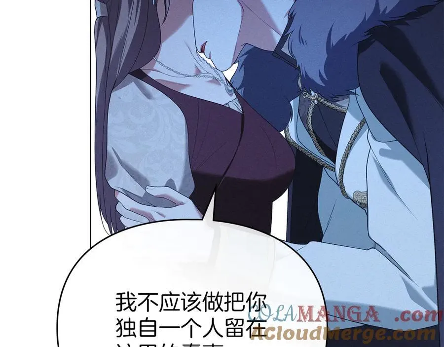 第46话 禁止外出 第85页
