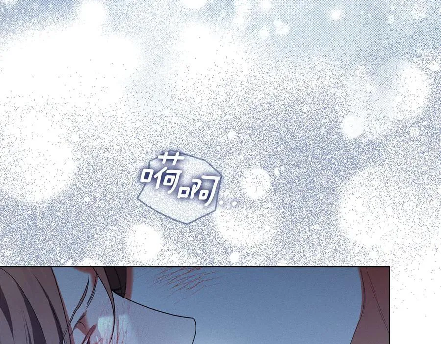 第46话 禁止外出 第95页