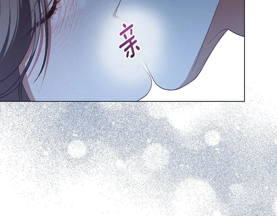 第46话 禁止外出 第96页