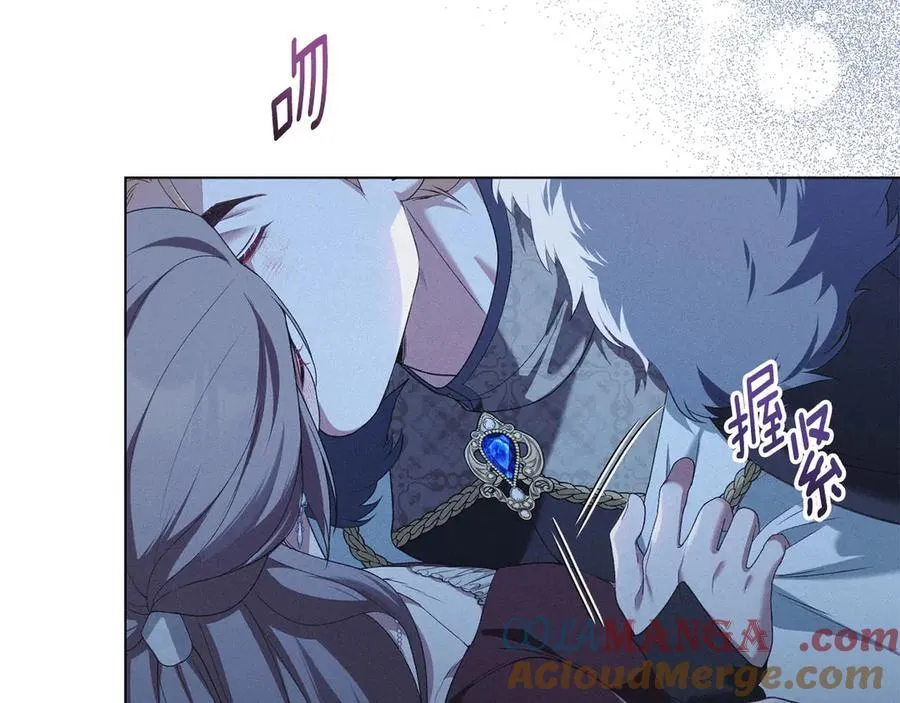 第46话 禁止外出 第97页