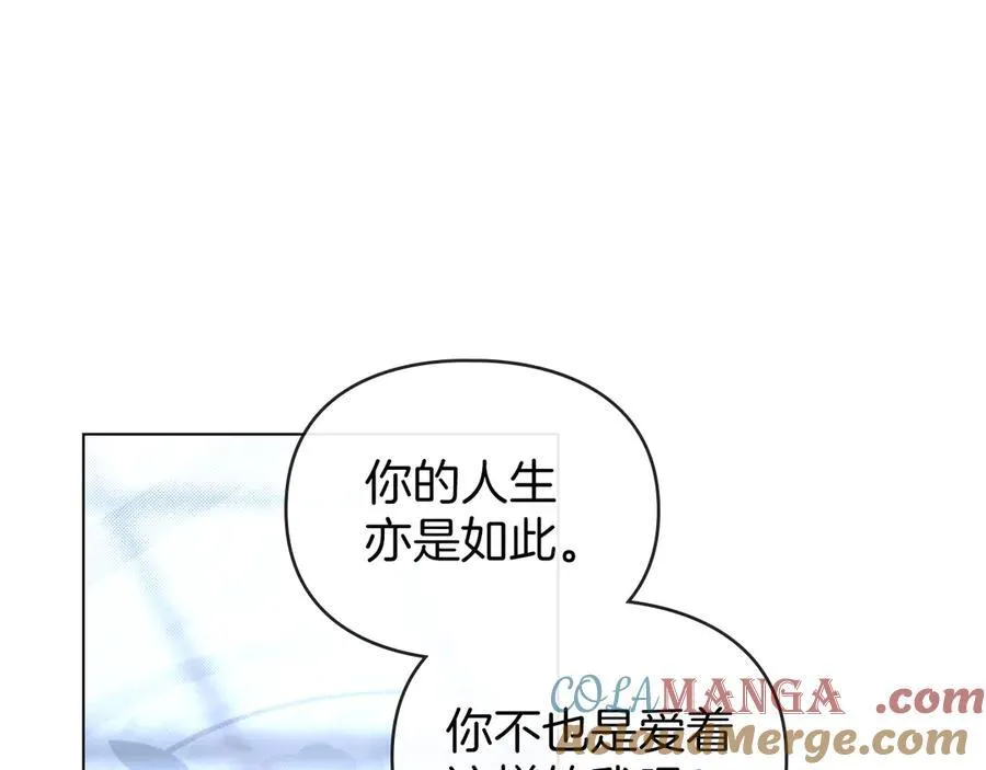 第46话 禁止外出 第101页