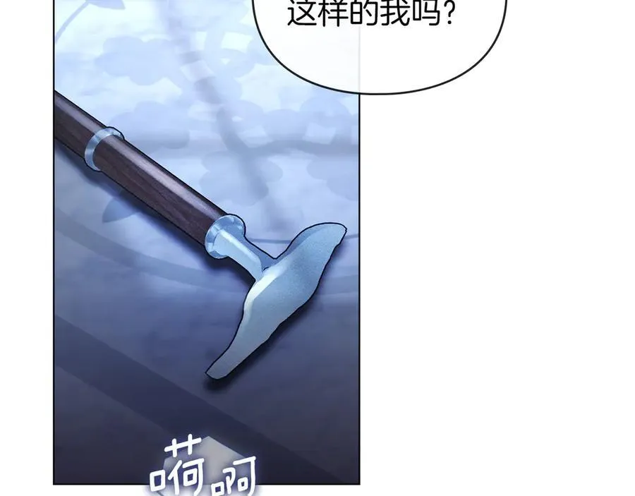 第46话 禁止外出 第102页