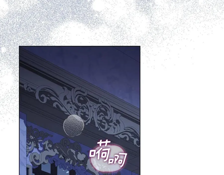 第46话 禁止外出 第112页