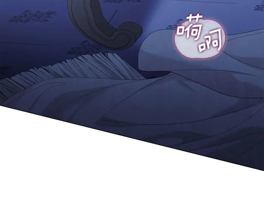 第46话 禁止外出 第115页