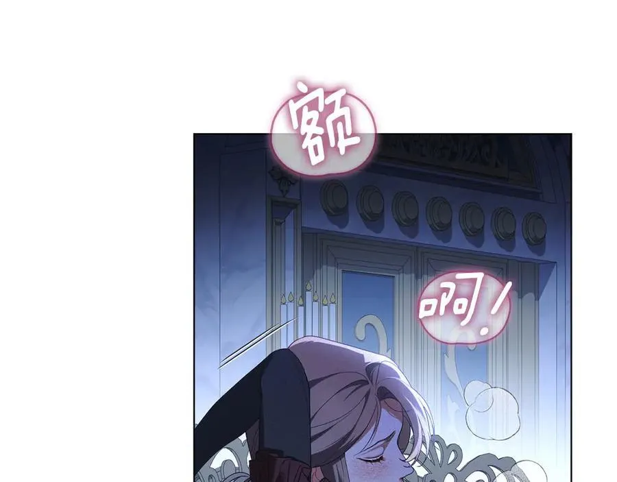 第46话 禁止外出 第116页