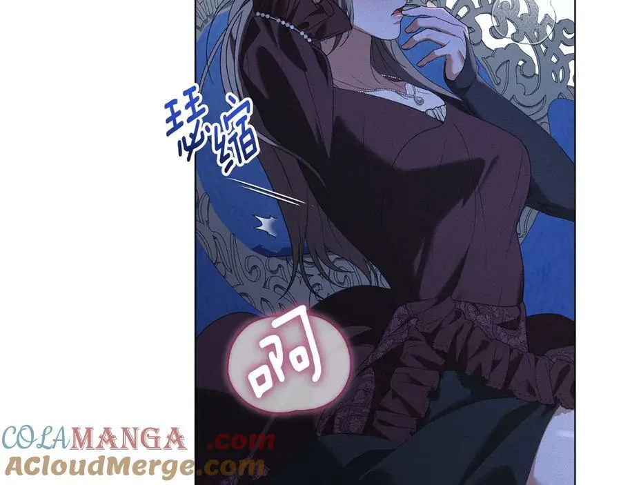 第46话 禁止外出 第117页