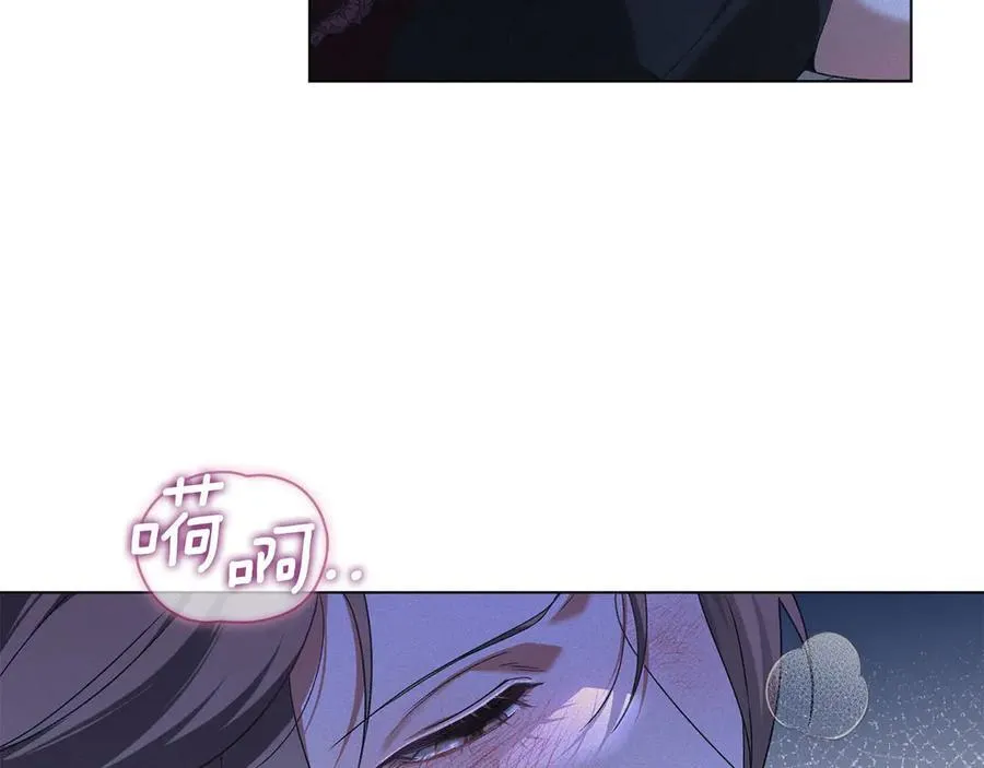 第46话 禁止外出 第118页