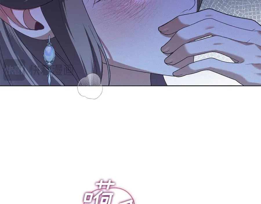 第46话 禁止外出 第119页