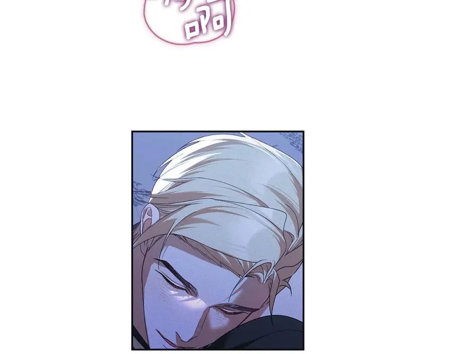 第46话 禁止外出 第120页